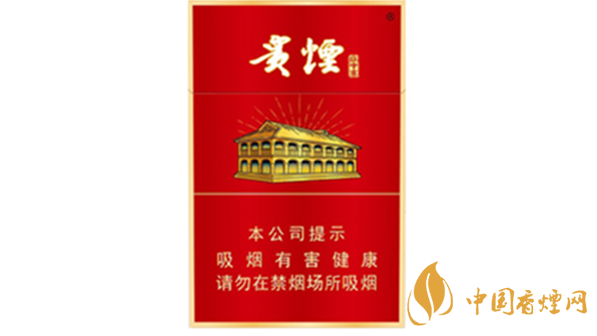 2020貴煙紅中支好抽嗎？2020貴煙紅中支怎么樣