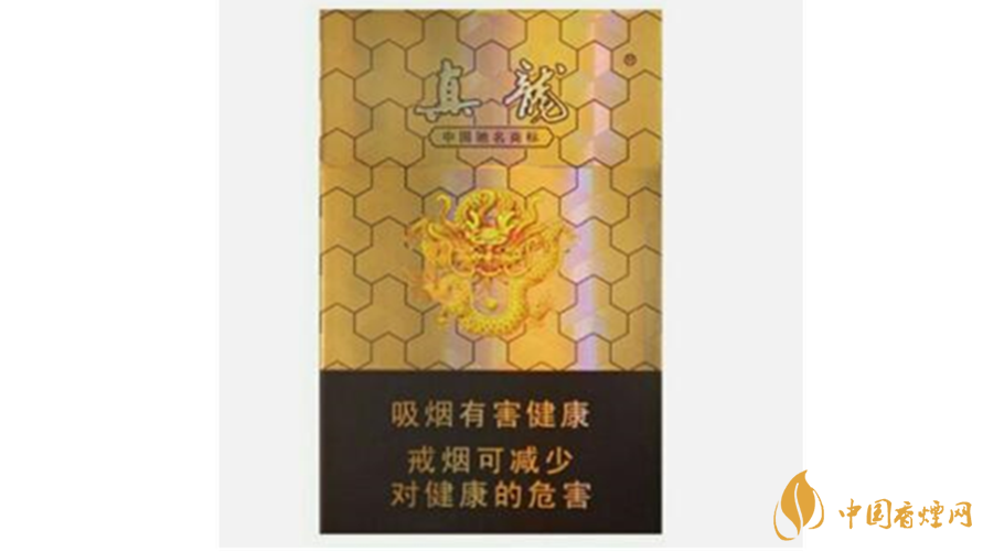 真龍香煙口感怎么樣？真龍口感好的香煙推薦2020