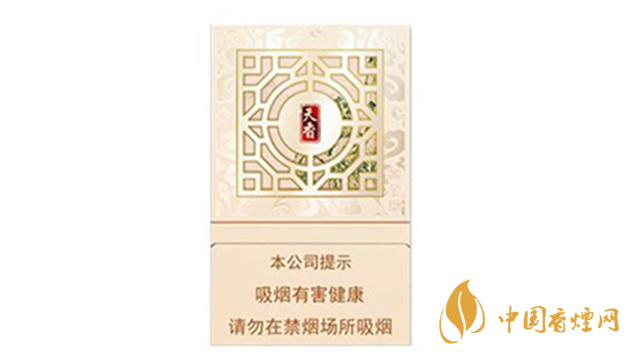 2020黃金葉新天香口感怎么樣？黃金葉新天香口感品析2020