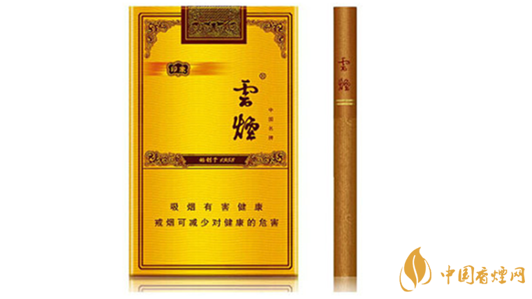 云煙軟禮印象好抽嗎？云煙軟禮印象口感品析2020