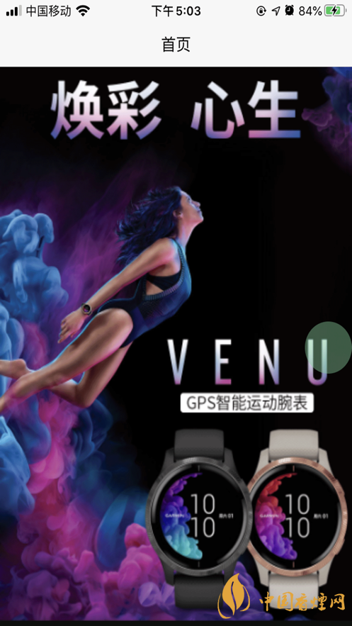 星樂優(yōu)選靠譜嗎？星樂優(yōu)選app好用嗎?