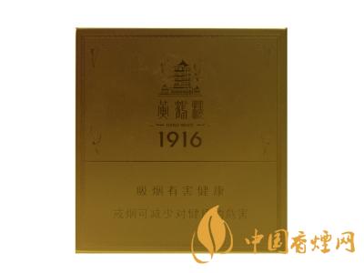 2020黃鶴樓1916圖片及價格 黃鶴樓1916有幾種款式？