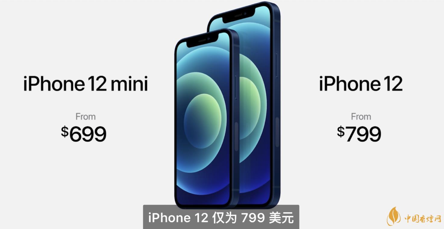 iphone12mini用什么處理器？iphone12mini處理器詳情！