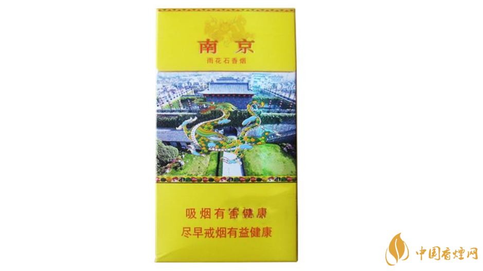 南京雨花石細(xì)煙怎么樣？南京煙口感好細(xì)煙推薦2020