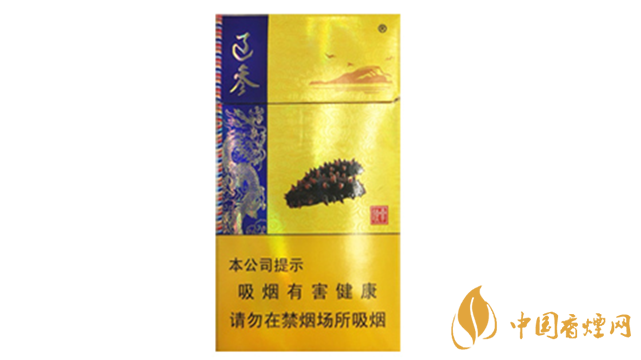 2020人民大會(huì)堂遼參細(xì)煙多少錢一包？人民大會(huì)堂香煙價(jià)格2020