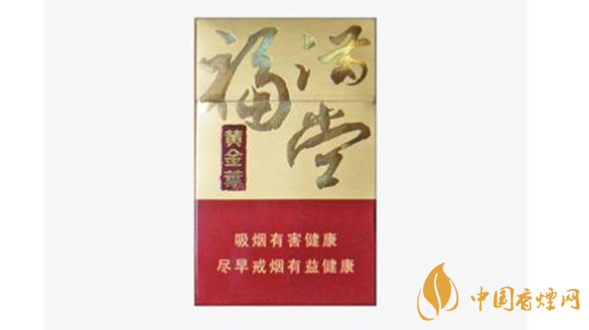黃金葉硬福滿堂新版口感如何？黃金葉硬福滿堂新版口感2020