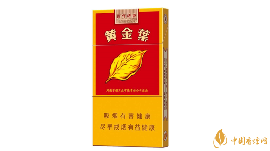 黃金葉百年濃香細(xì)支怎么樣？黃金葉百年濃香細(xì)支品析2020