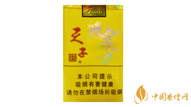 天子軟黃多少錢一包？天子軟包市場(chǎng)價(jià)2020