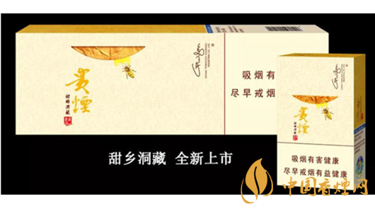 貴煙小蜜蜂怎么抽才甜？貴煙小蜜蜂正確抽方法2020