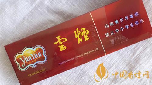 紫云煙真假辨別2020 紫云煙假煙怎么看？
