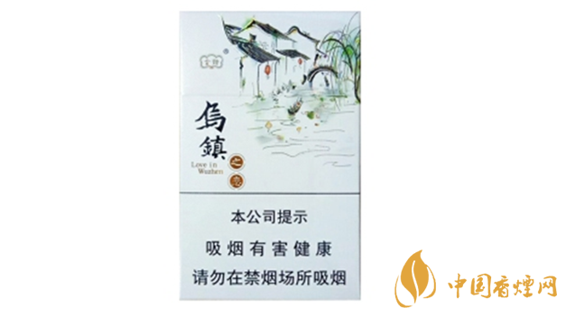 云煙烏鎮(zhèn)之戀口感如何？云煙烏鎮(zhèn)之戀口感品析2020