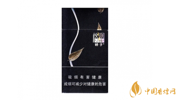 嬌子格調(diào)細(xì)支好抽嗎？嬌子格調(diào)細(xì)支怎么樣？