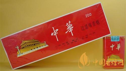 2020中華香煙多少錢一包？中華香煙價格詳情2020