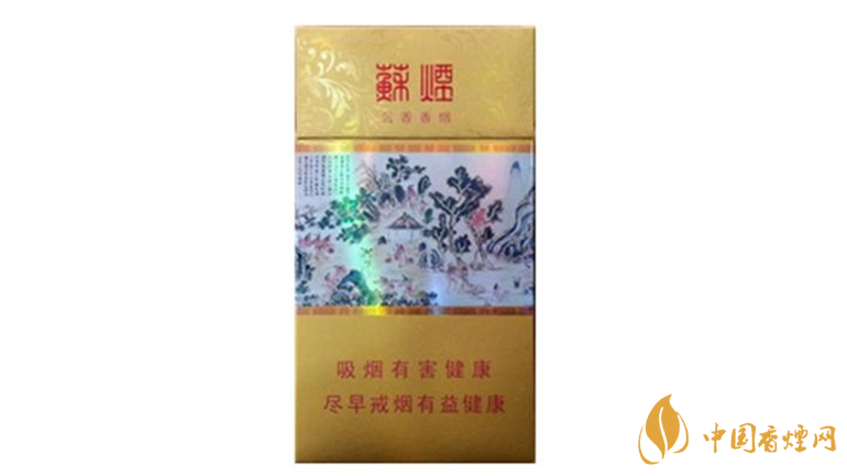 蘇煙沉香假煙怎么識(shí)別？蘇煙沉香真假區(qū)別2020