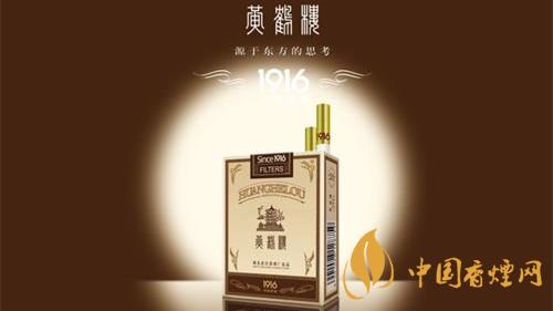 黃鶴樓哪款香煙好抽？2020五款黃鶴樓香煙測(cè)評(píng)