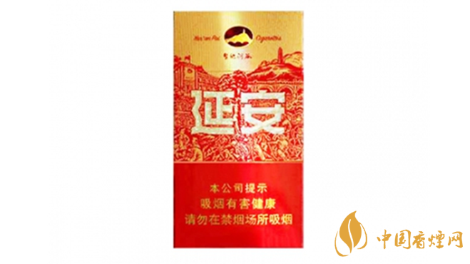 延安圣地河谷價(jià)格貴嗎？圣地河谷香煙價(jià)格2020