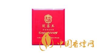 2020蓯蓉香煙多少錢一包？蓯蓉香煙價格及圖片2020