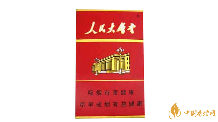 人民大會堂香煙多少錢？人民大會堂香煙所有系列價格詳情2020