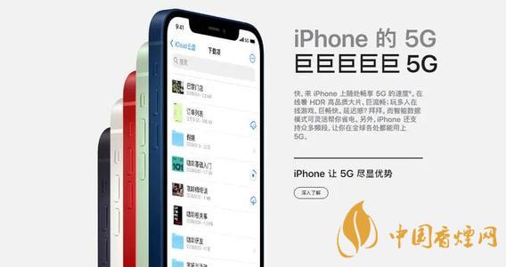 iphone12五種顏色 哪種顏色更好看？