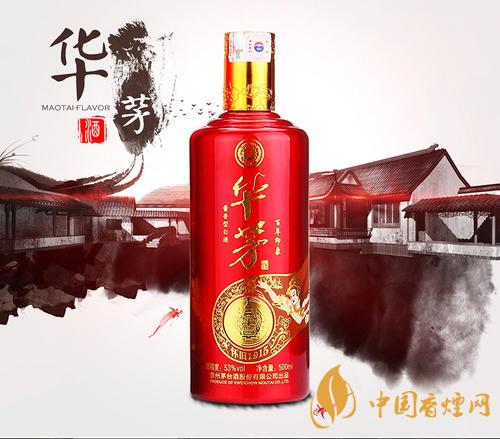 茅臺華茅酒是什么檔次？價格怎么樣？