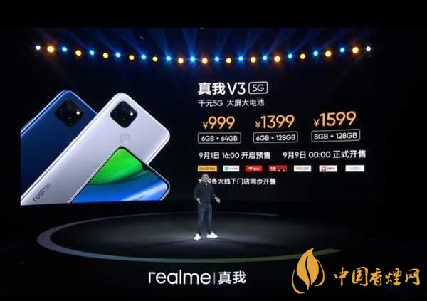 iQOOU1x和realmeV3對比 iQOOU1x和realmeV3哪款更好？