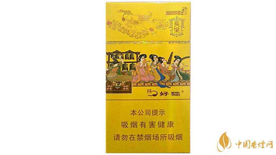 好貓細支長樂小包多少錢2020？好貓細支長樂價格2020