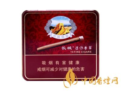 長城迷你香草雪茄煙怎么樣？長城迷你香草雪茄價格