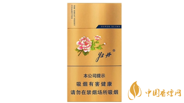 細煙哪個好抽？細支口感好香煙排行2020