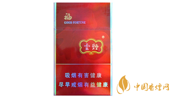 云煙福怎么樣？云煙福包裝口感品析2020