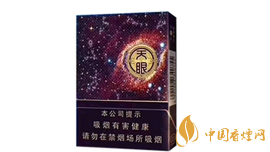 云煙天眼中支怎么樣？云煙天眼中支香煙品析2020
