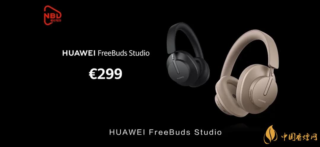 華為FreeBudsStudio頭戴式耳機(jī)怎么樣？FreeBudsStudio性能測評