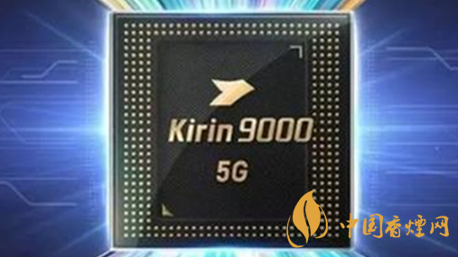 麒麟9000和驍龍875哪種好？麒麟9000和驍龍875跑分詳情2020