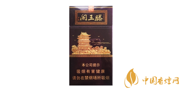 金圣滕王閣香煙價(jià)格表大全2025 金圣滕王閣香煙多少錢(qián)一包