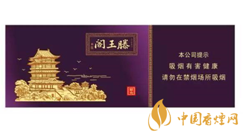 金圣滕王閣紫光煙嘴棒怎么樣？金圣滕王閣紫光品測(cè)2020