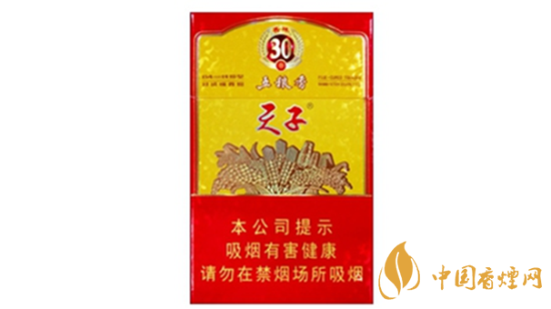 天子香煙口感怎么樣？好抽天子香煙排行榜2020