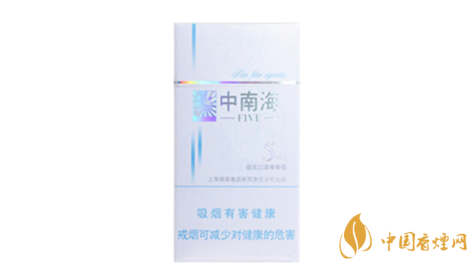 中南海5mg細支怎么樣？中南海5mg細支香煙品析2020