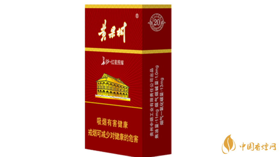 黃果樹景象香煙好抽嗎？黃果樹景象香煙測評2020