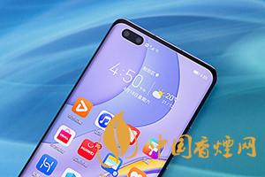華為mate40和p40pro哪個好？買哪款更劃算？