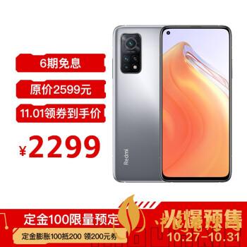 紅米k30s至尊紀念版有幾種顏色？哪種顏色最好看？