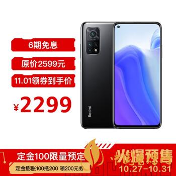 紅米k30s至尊紀念版有幾種顏色？哪種顏色最好看？