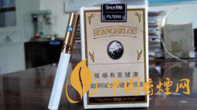 黃鶴樓軟1916爆珠什么味？黃鶴樓軟1916爆珠口味品析2020