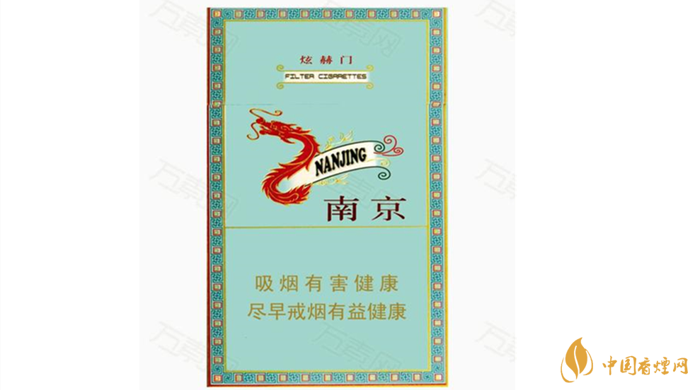 南京炫赫門煙嘴不甜是不是假煙？南京炫赫門真假鑒別最新2020