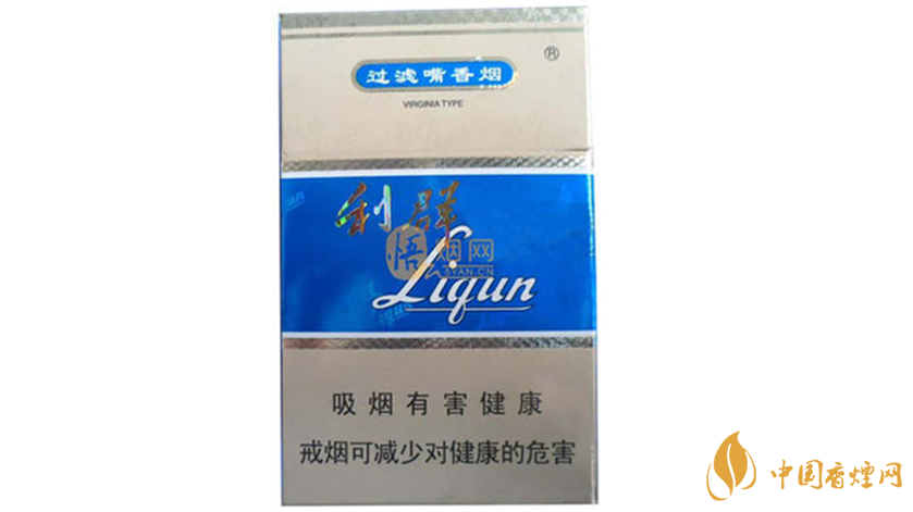 藍(lán)利群細(xì)支好抽嗎？藍(lán)利群細(xì)支口感品析2020