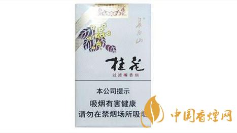 長白山桂花煙多少錢？長白山桂花煙價格一覽2020