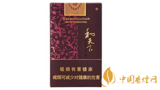 和天下市場(chǎng)價(jià)多少錢一包？和天下香煙價(jià)格查詢大全