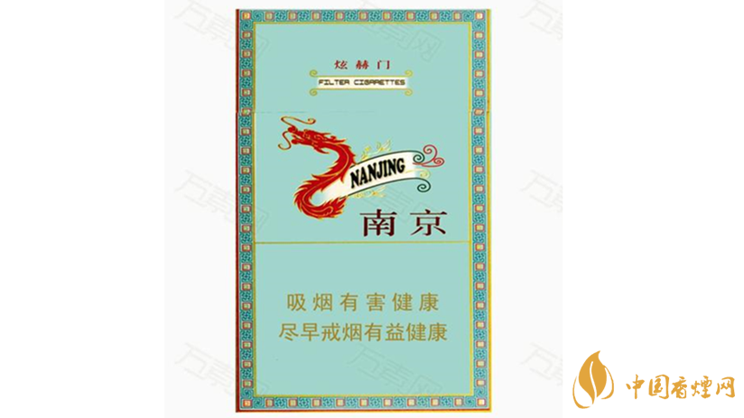 黃金葉細(xì)支口感怎么樣？口感好的細(xì)支香煙排行2020