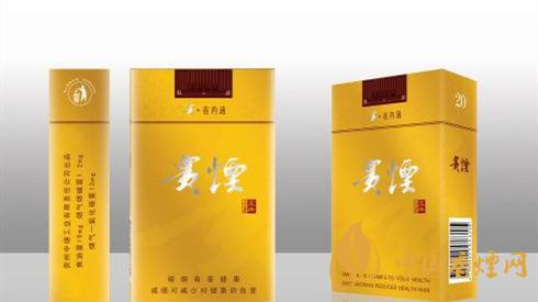 貴煙北緯27度多少錢一包？貴煙北緯27度種類及價格大全2020