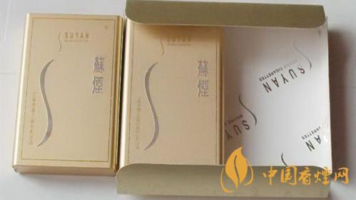 蘇煙鉑晶味道怎么樣？蘇煙鉑晶香煙品析2020