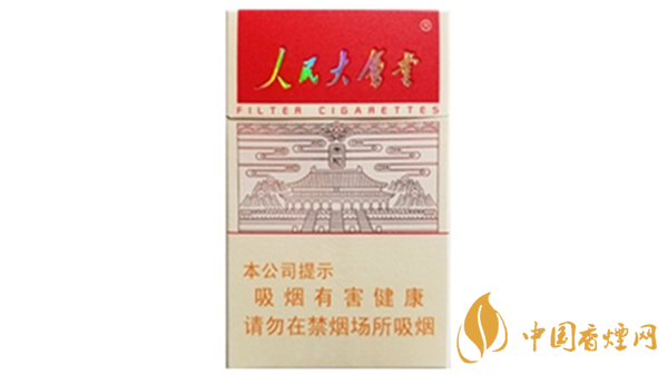 人民大會堂太和香煙怎么樣？人民大會堂太和香煙口感測評2020