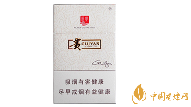 貴煙新貴香煙好抽嗎？貴煙新貴香煙包裝口感品析2020